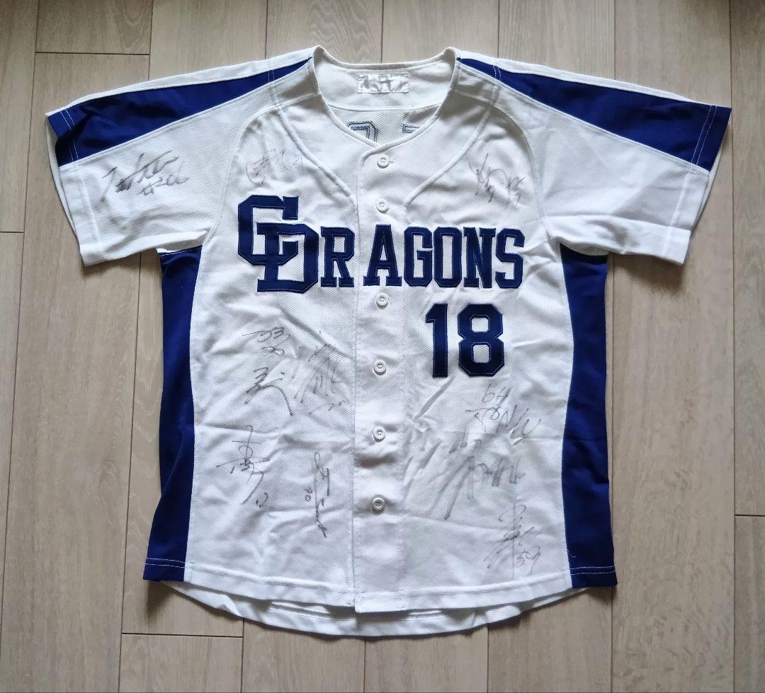 【25選手サイン】中日　ドラゴンズ　伊藤　ホーム　ユニフォーム　ミズノ　M