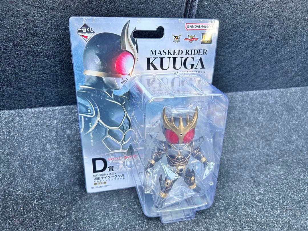 一番くじ 仮面ライダークウガ　A C D ラストワン　セット