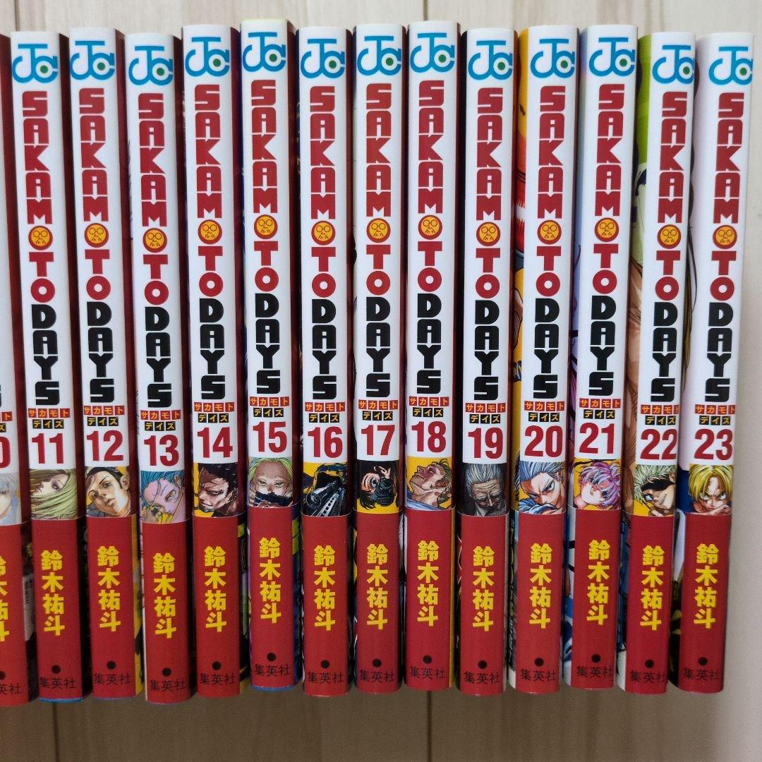 SAKAMOTO DAYS 1-23巻セット