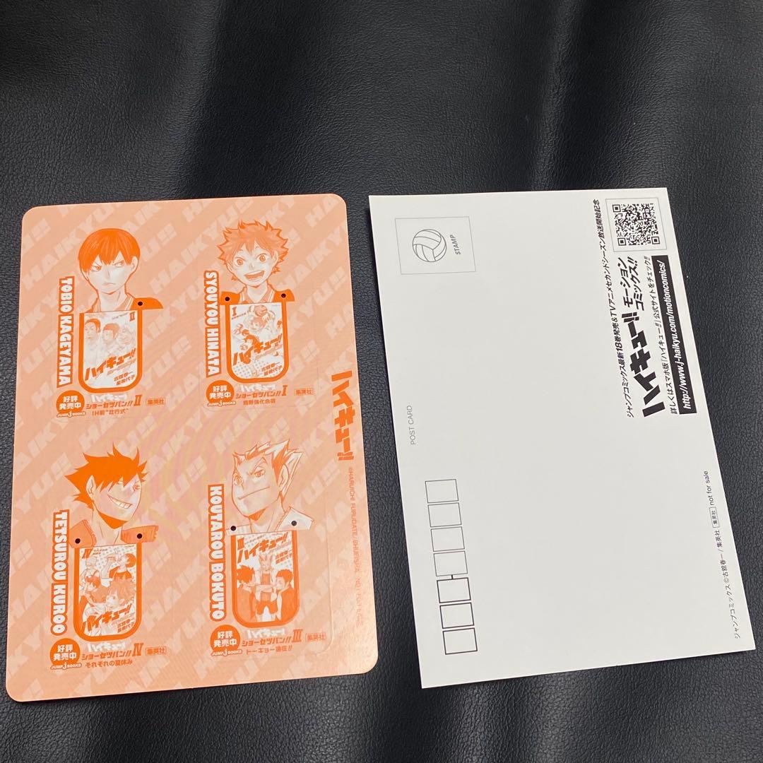 【初版あり】ハイキュー!! 1〜39巻、キャラブック、映画特典付き