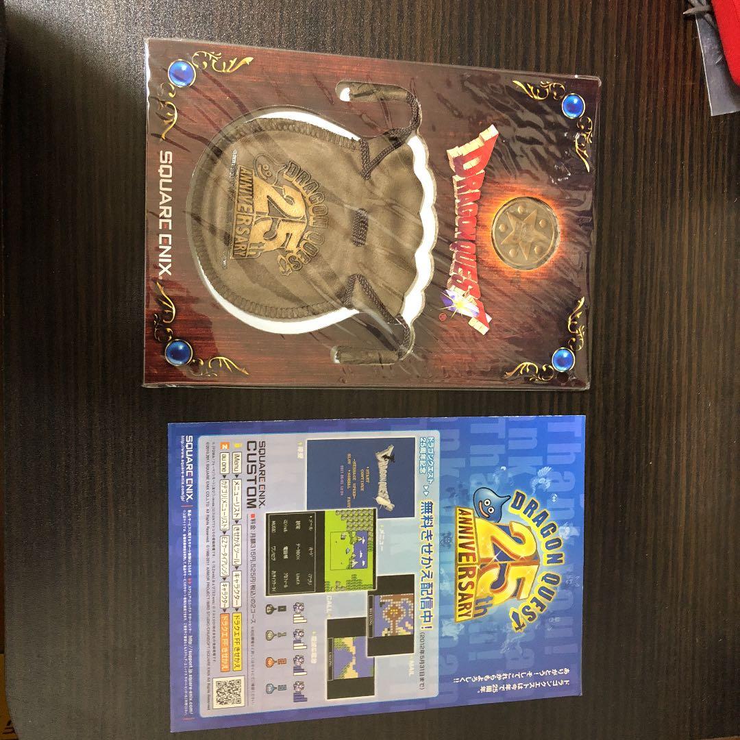 ドラゴンクエスト25周年記念 スーパーファミコン