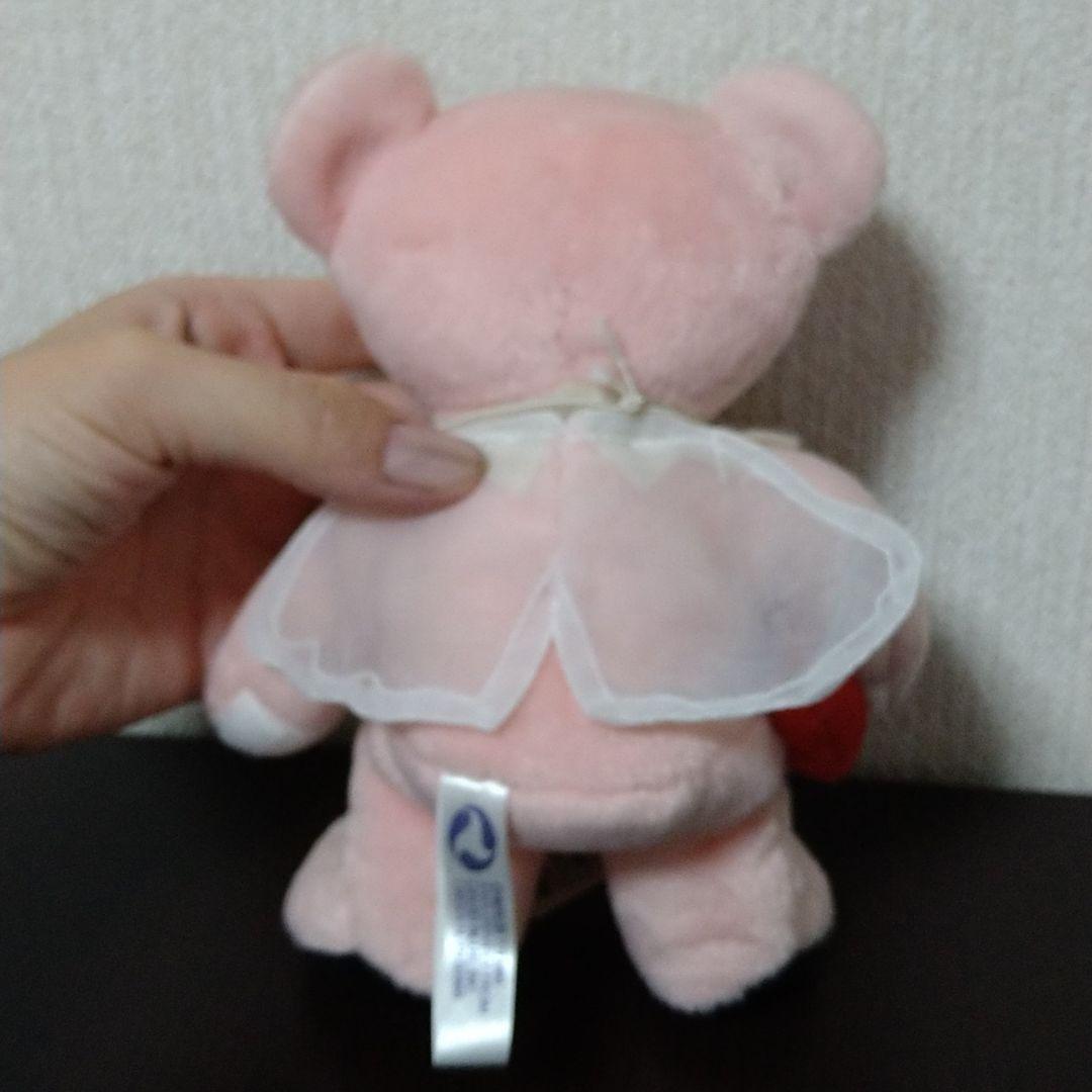 レアRuby;Grateful dead bear