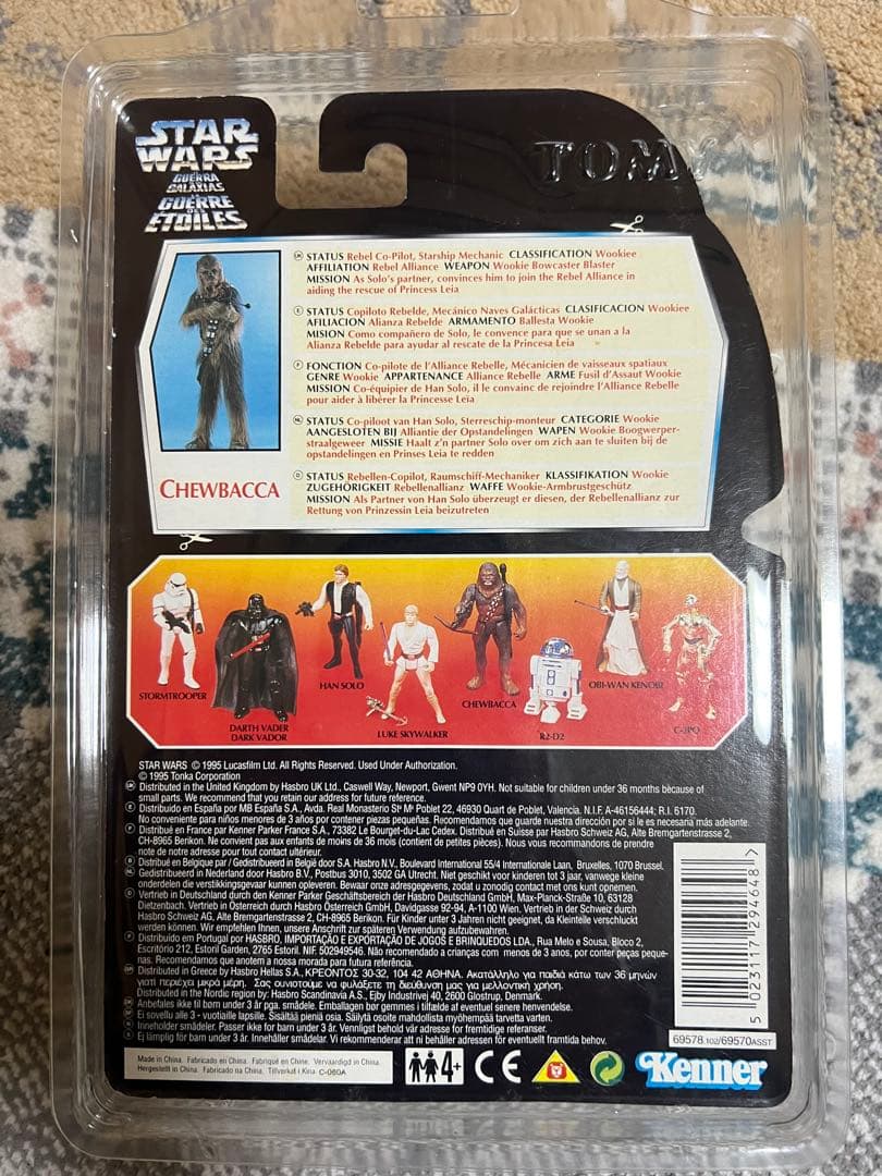 スターウォーズ フィギュア チューバッカ 直筆