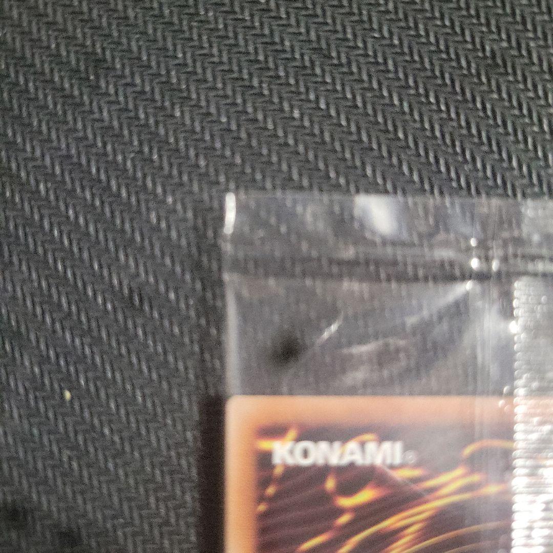 カオスソルジャー　プリズマ　未開封