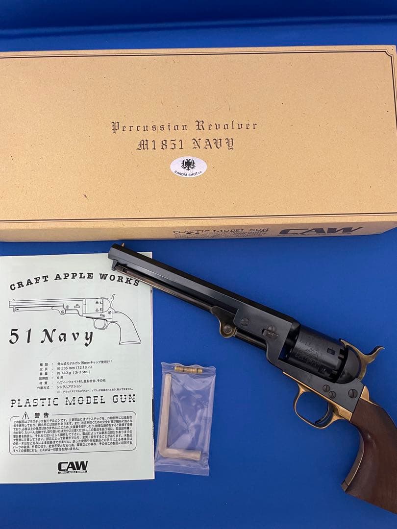 CRAFT APPLE WORKS M1851 Navy 4th DXバージョン