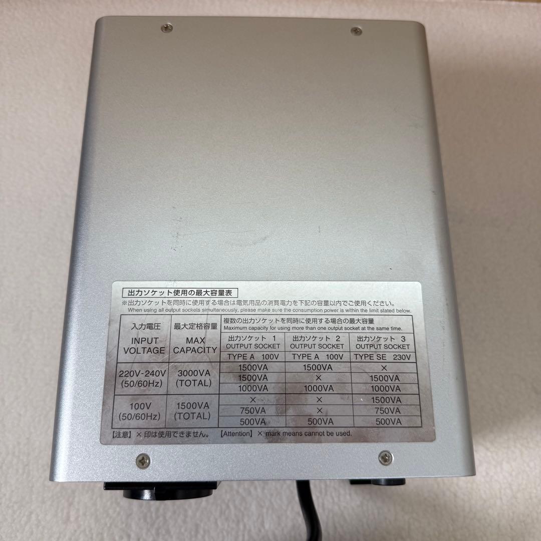 カシムラ Kashimura TTS-119C 変圧器　3000W 大型トランス