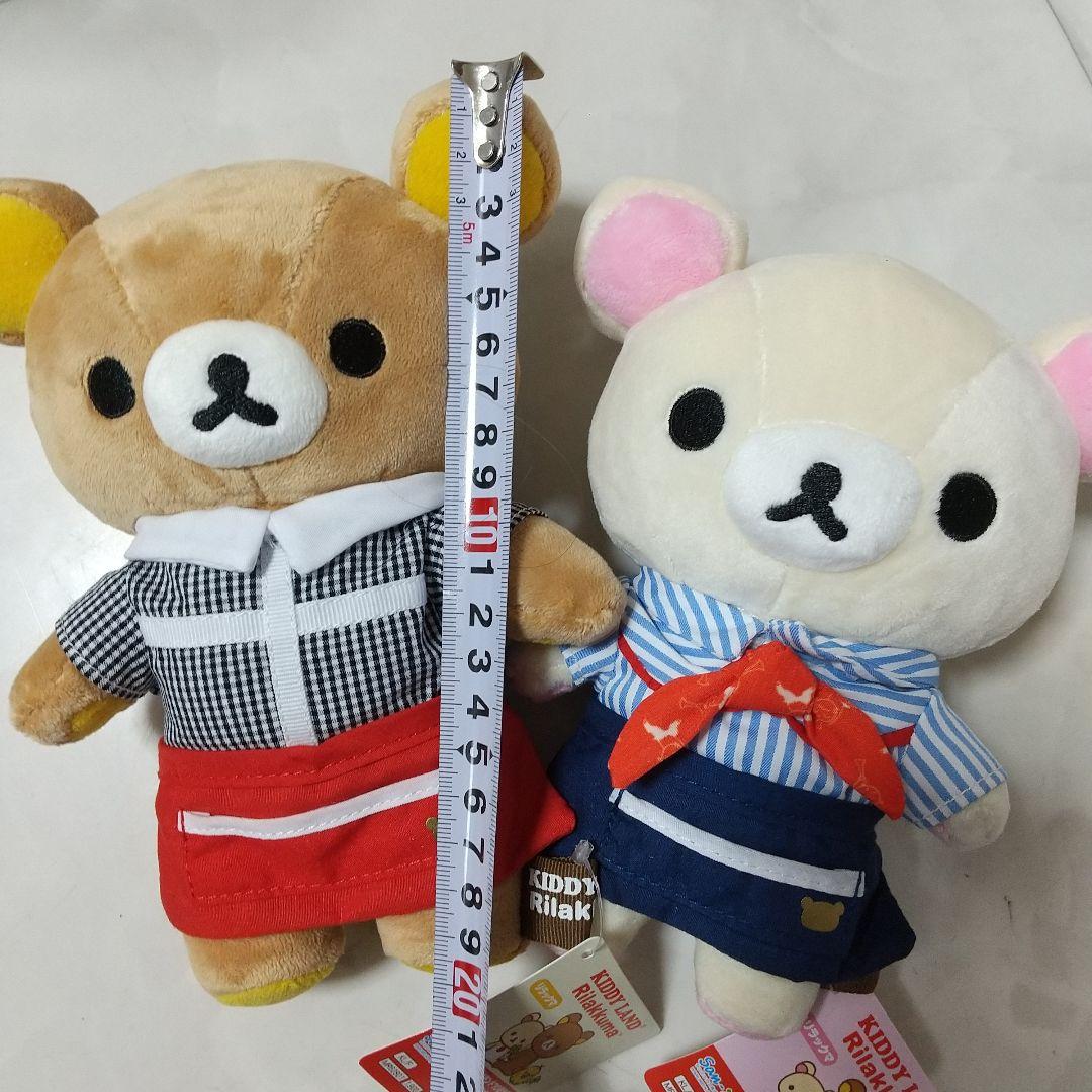 新品　キディランド限定　コラボぬいぐるみ　リラックマ