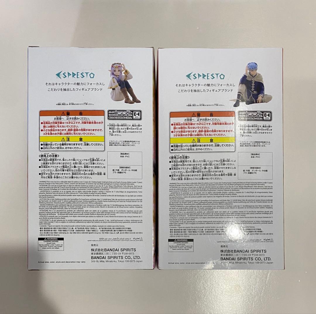 葬送のフリーレン ESPRESTO フリーレン ヒンメル 2種セット