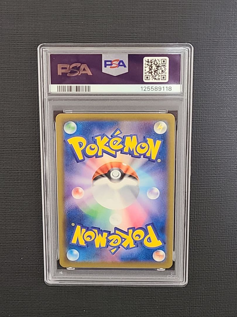 はくばバドレックスVMAX HR S6H 白銀のランス 085/070