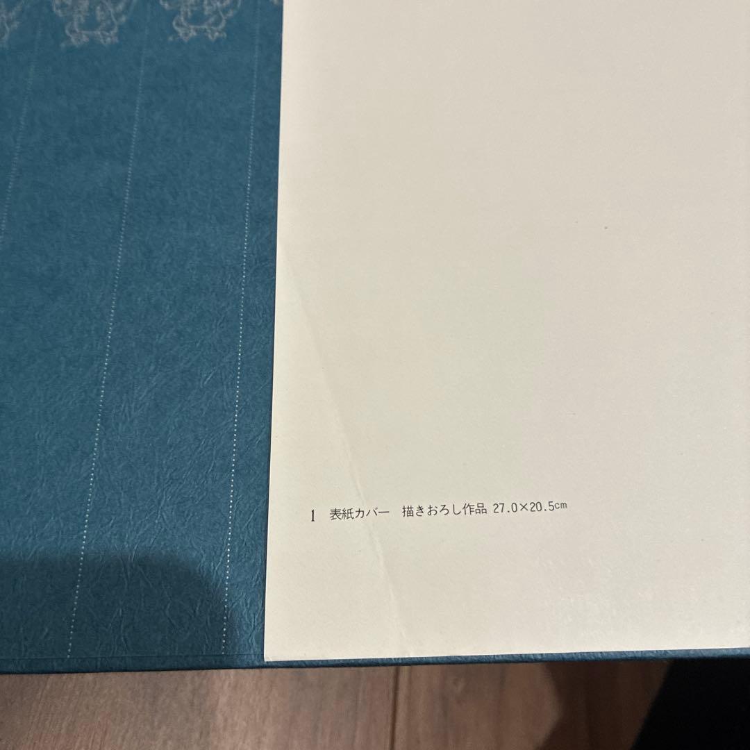 【美品】初版　鳥山明 THE WORLD SPECIAL