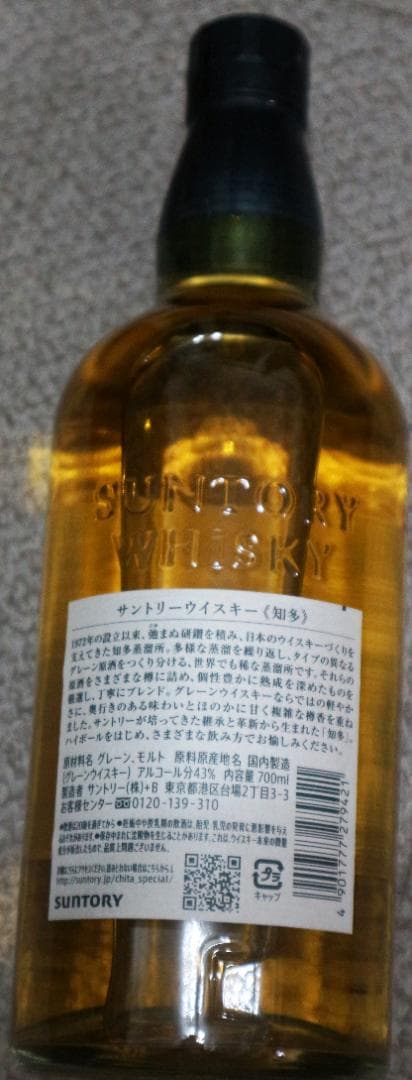 サントリー 新ウイスキー知多 700ml　43度　6本　グレーンウイスキー