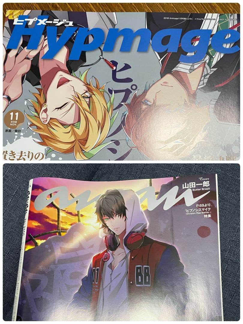 ヒプノシスマイク グッズ　まとめ売り