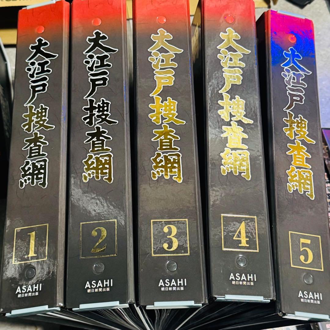 大江戸捜査網DVDコレクション全75巻＋隠密同心DVD 冊子 オリジナルアルバム