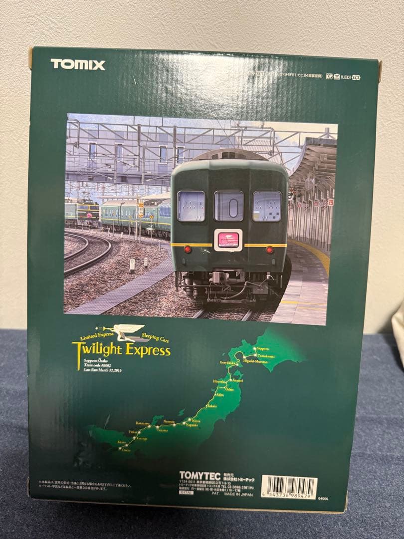 TOMIX JR24系「さよならトワイライト」セット限定品