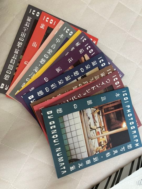 「憩写真帖」沼田元氣/限定1000部青林堂ガロ レトロ昭和アートモノクロ