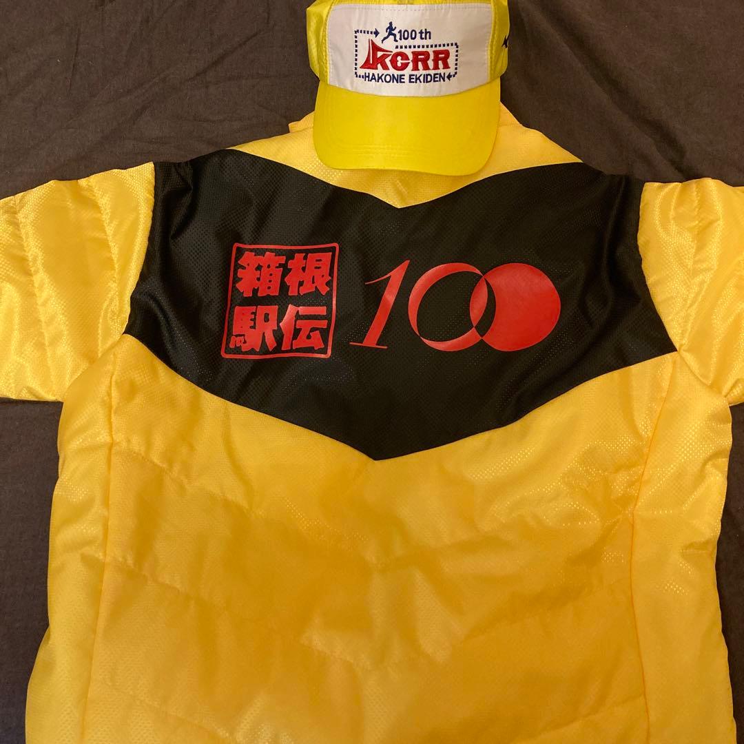 箱根駅伝100回大会　ベンチコート　キャップ　Lサイズ