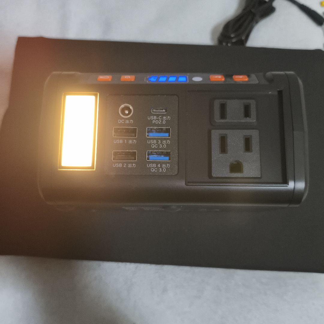 エバーブライト メガパワーステーション 21Wソーラーパネル セット