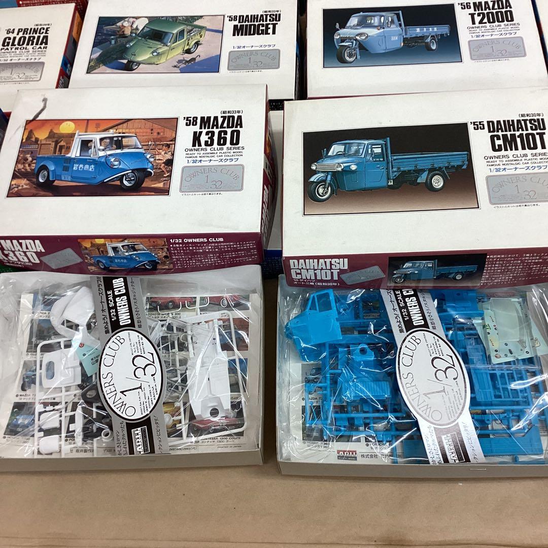 ARII アリイ 1/32 オーナーズクラブ 旧車シリーズ25個セット 未組立品