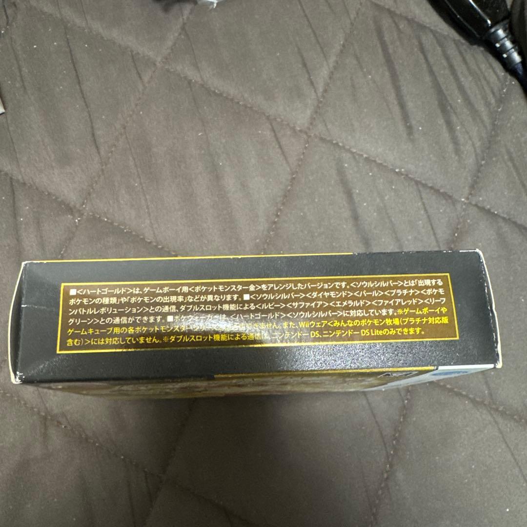 ポケットモンスター ハートゴールド & ホワイトセット