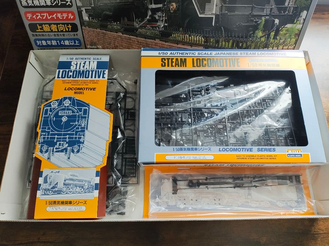 マイクロエース 1/50 C11 292　新橋駅前