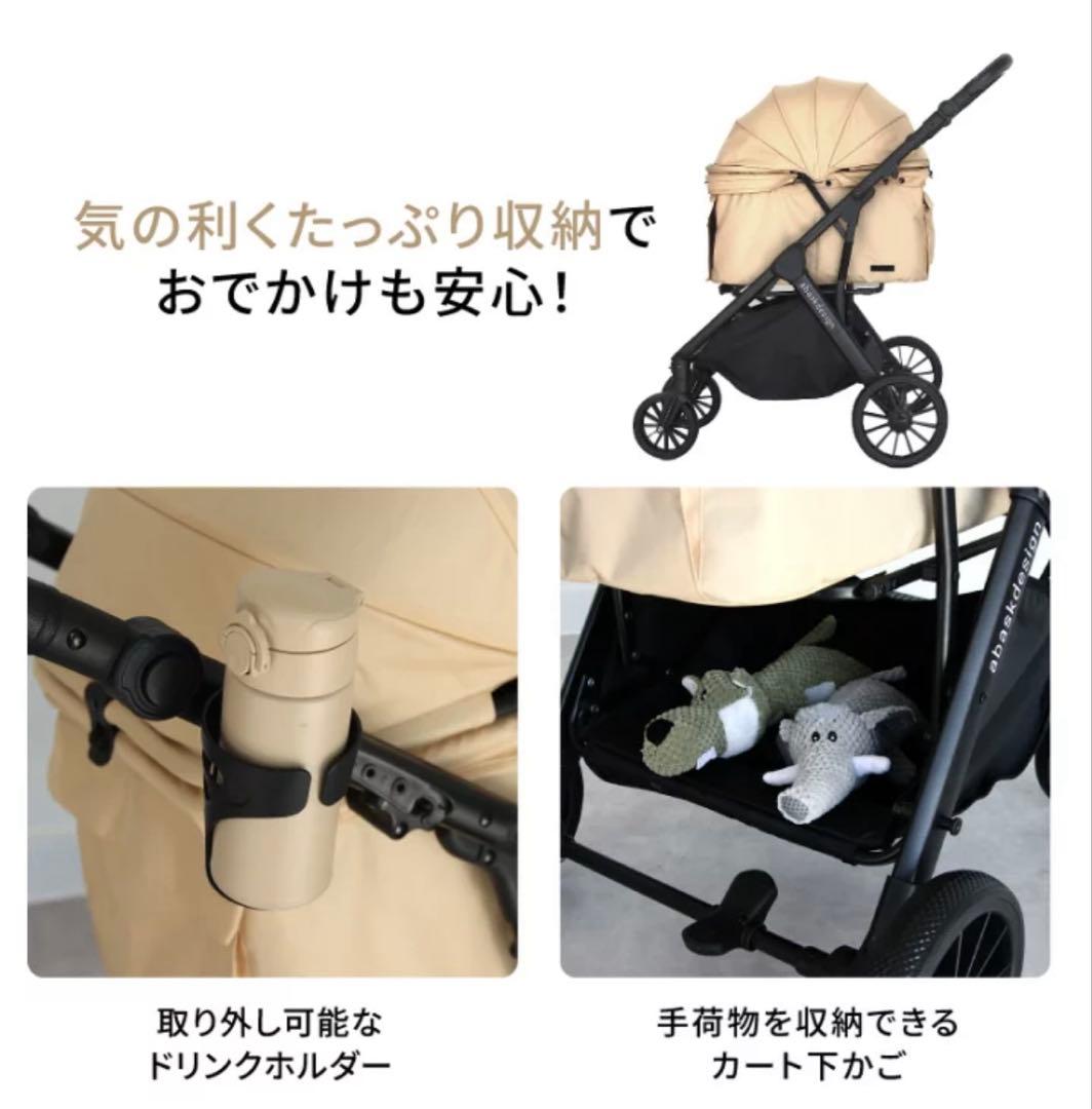 abask design ペットバギー　犬用カート