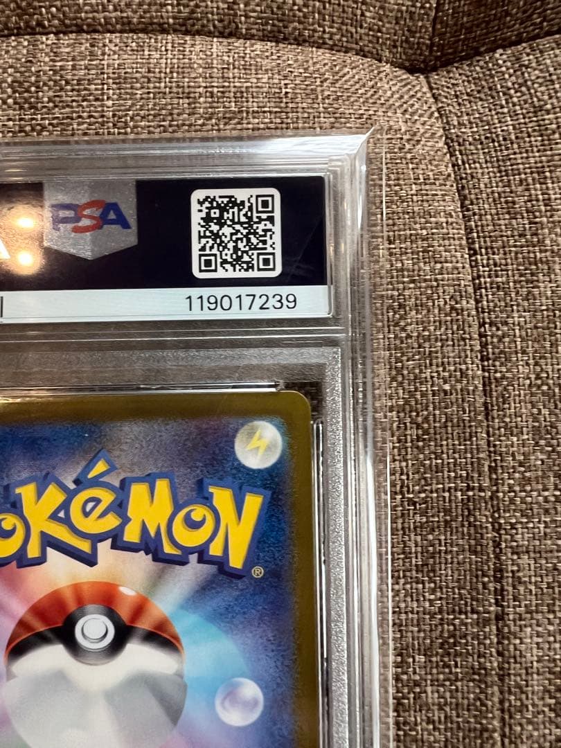 【PSA10】エリカの招待　sr