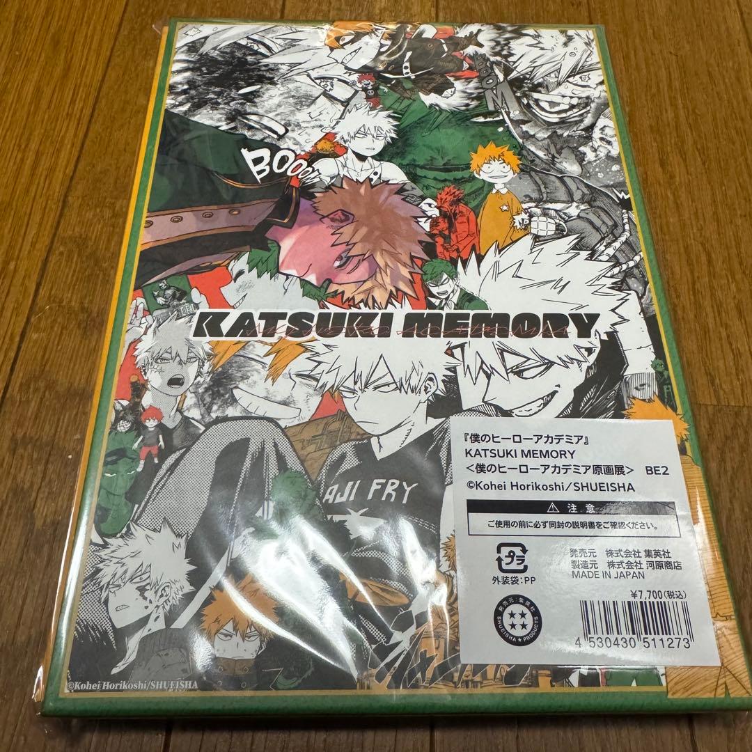 ヒロアカ 原画展 KATSUKI MEMORY 爆豪勝己