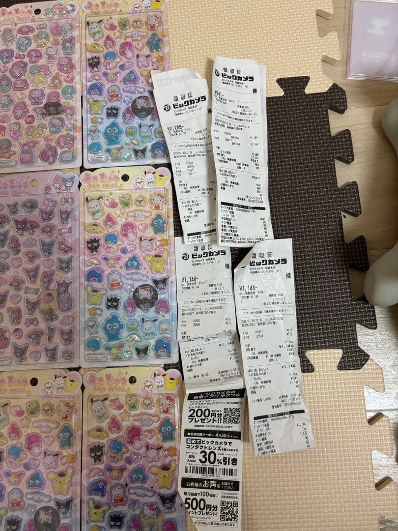 【正規品】サンリオ　うるちゅるポップシール21枚セット