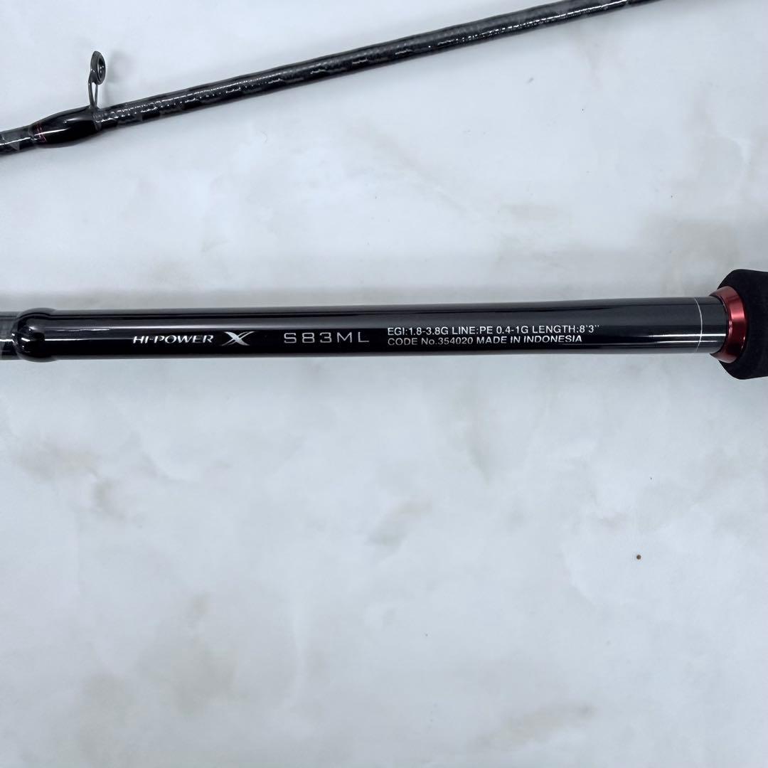 シマノセフィアBB S83ML リール　小物セット