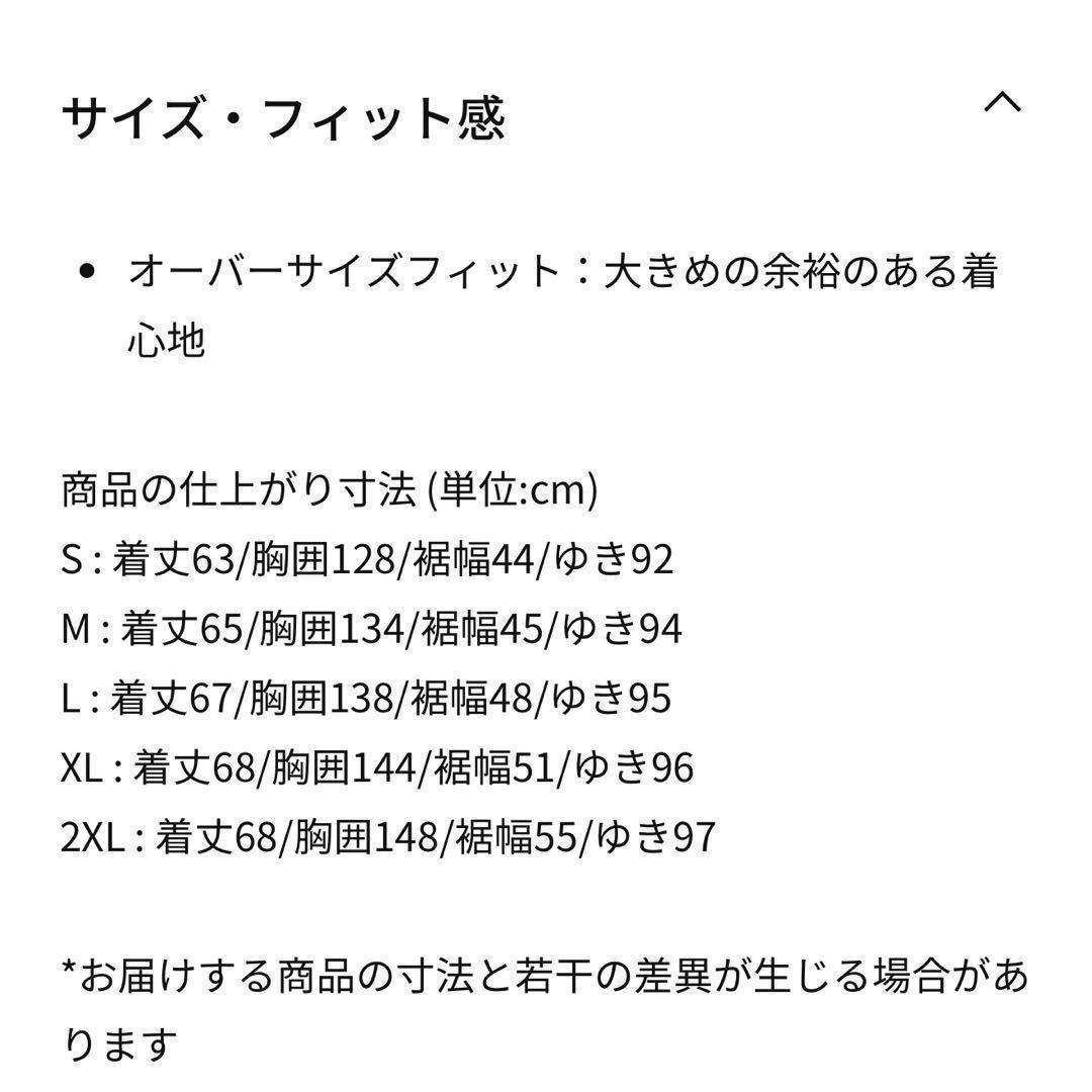 ナイキ　スウッシュ　ウーブンジャケット　パンツ　セットアップ　2XL ブラック