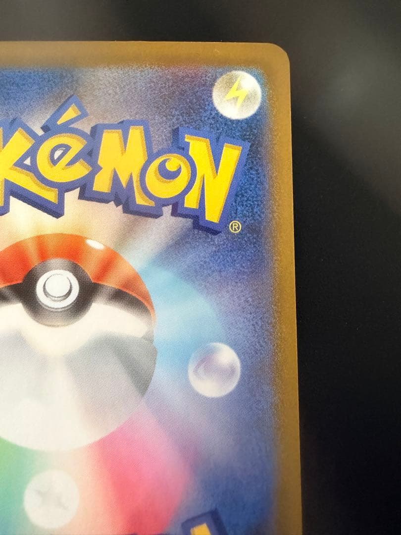 リーリエの決心 SAR サポートカード