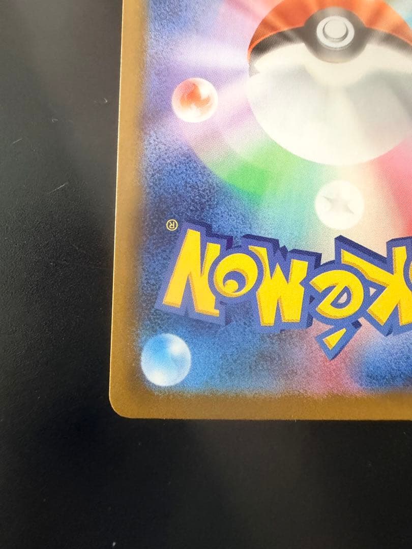 リーリエの決心 SAR サポートカード