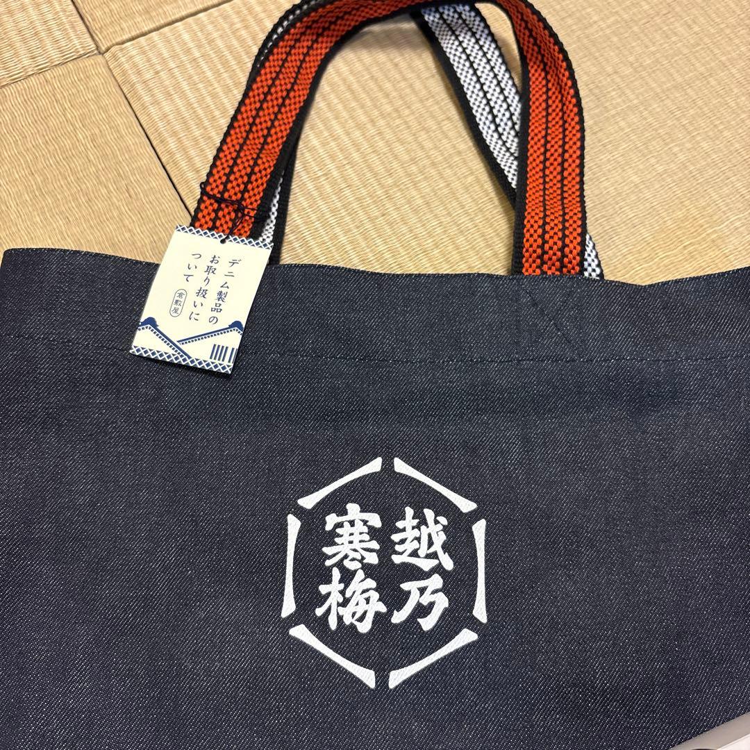 新潟酒の陣記念グッズと半纏