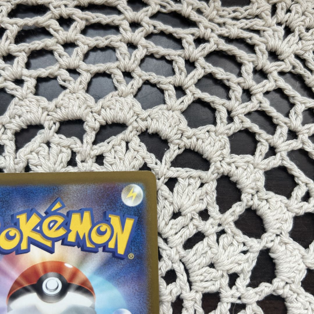 【極美品‼️】メガカイリューex MUR