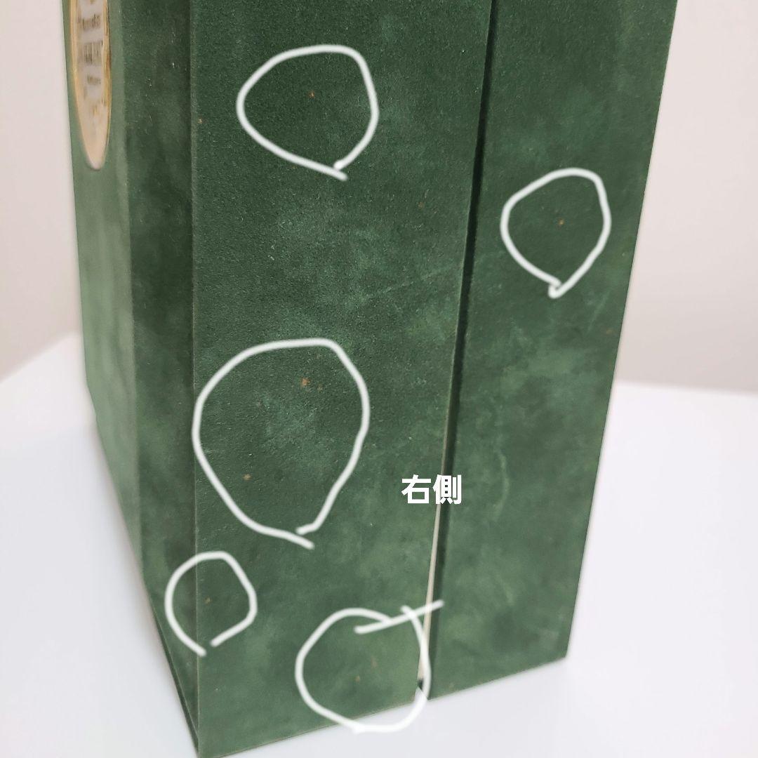 レミーマルタン　セントー·クリスタル·バカラBOX付