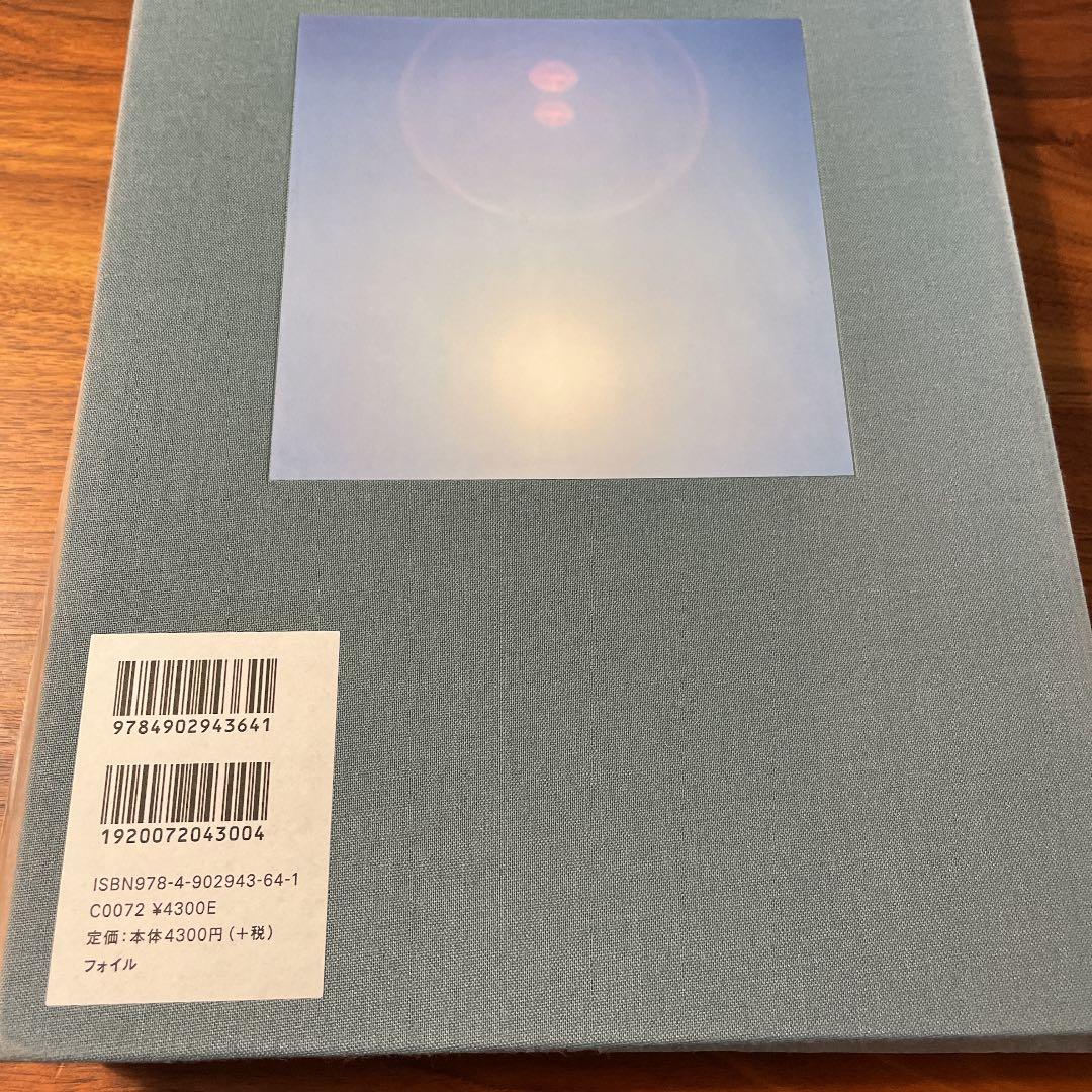 アート/エンタメ/ホビー ILLUMINANCE