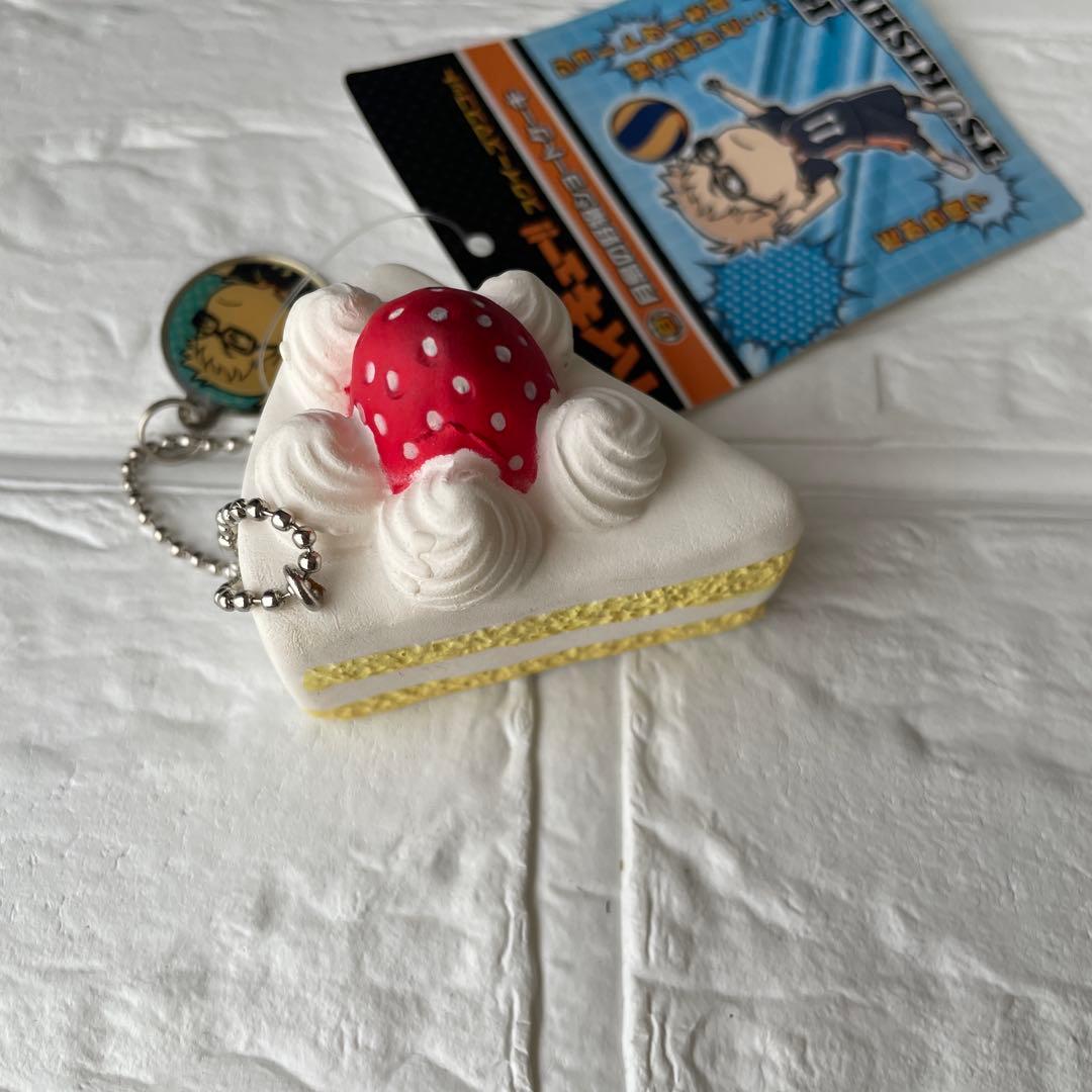 ハイキュー　スクイーズマスコット　及川牛乳パン　西谷アイス　月島ショートケーキ