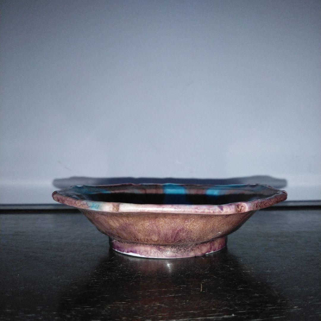 NO605 三楽園製　二彩小皿　御庭焼