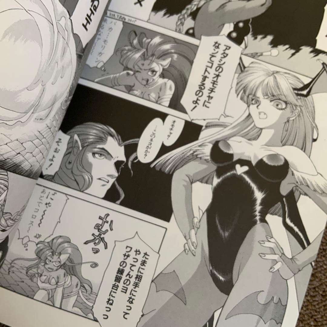 PINK FLOWER 春日ひろ　羊子　Black rose 赤星劇場