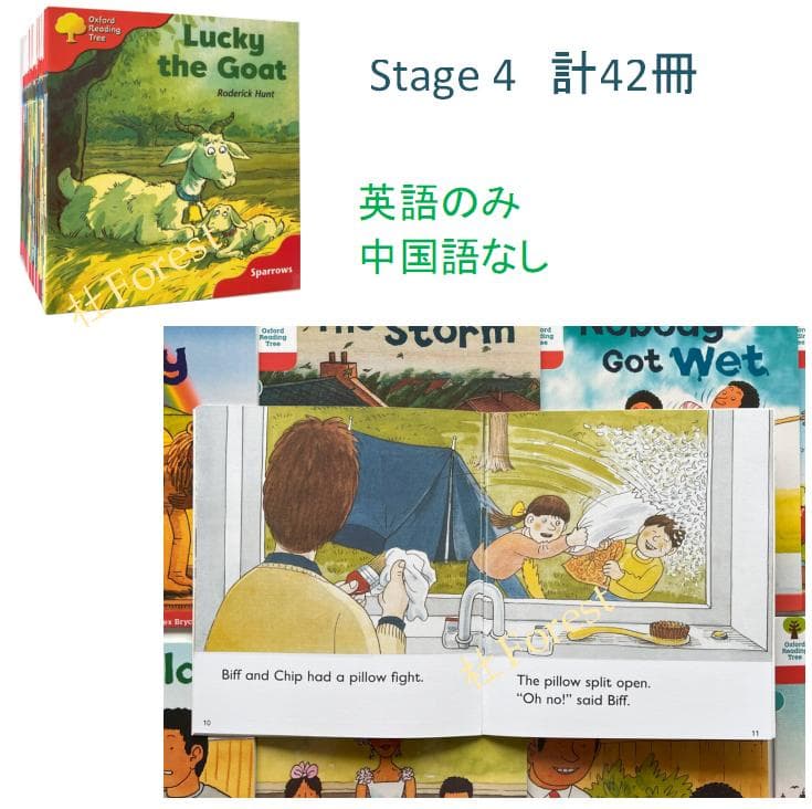 ORT Stage 3-5 絵本120冊　音源付き　マイヤペン対応