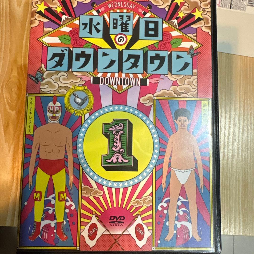 【値下げ可】　水曜日のダウンタウン DVD 全10巻セット