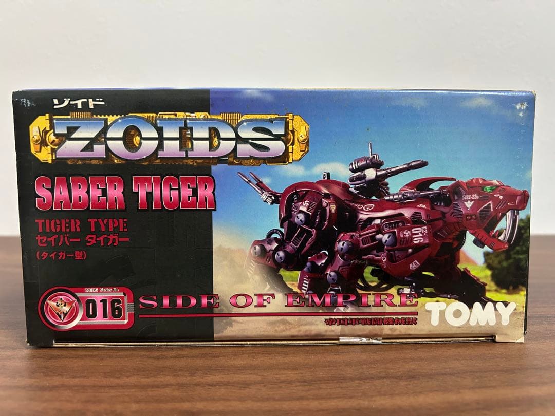 未開封 未組立 ゾイド セイバータイガー ZOIDS TOMY トミー
