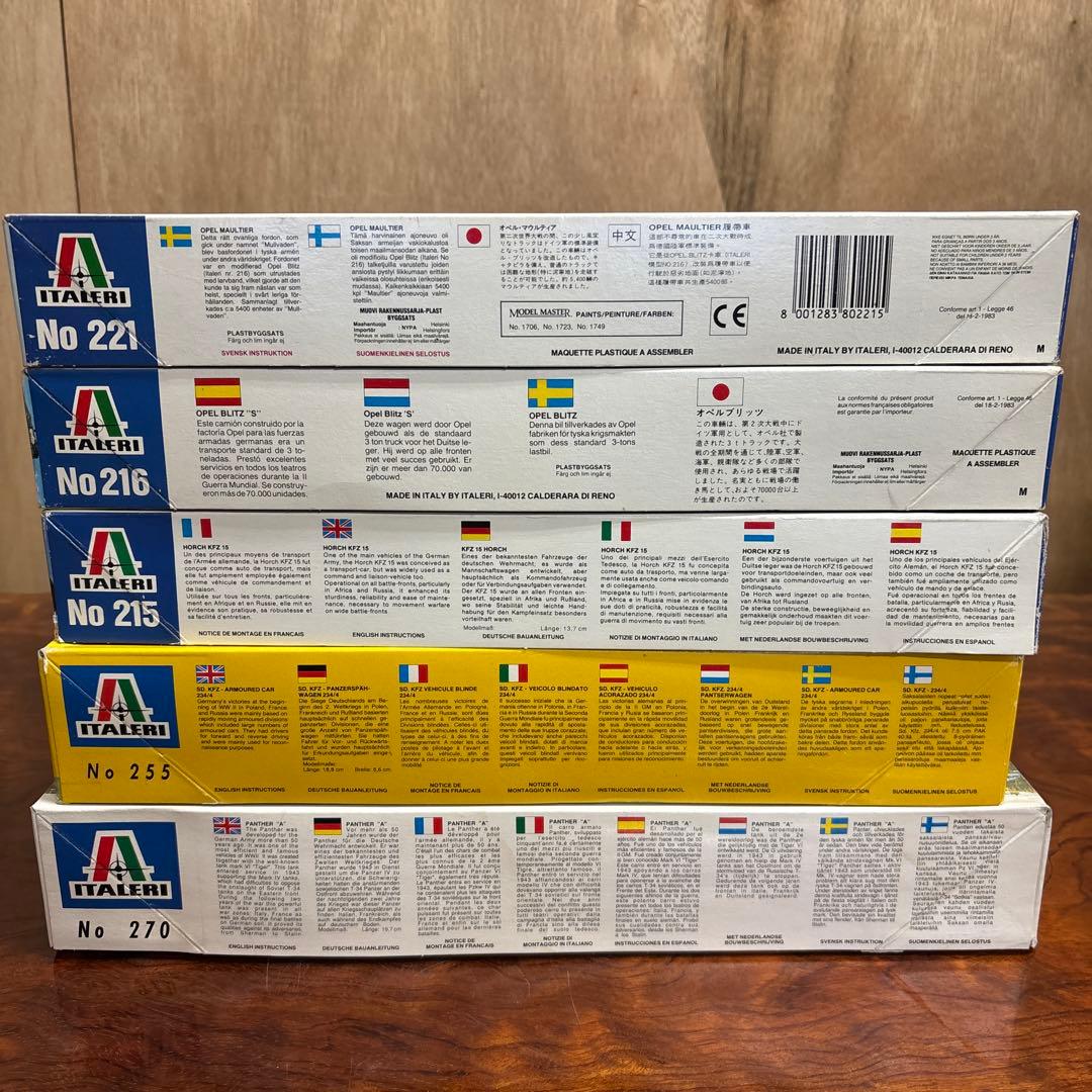 1/35スケール ドイツ軍車両モデルキット5点セット　0126o122