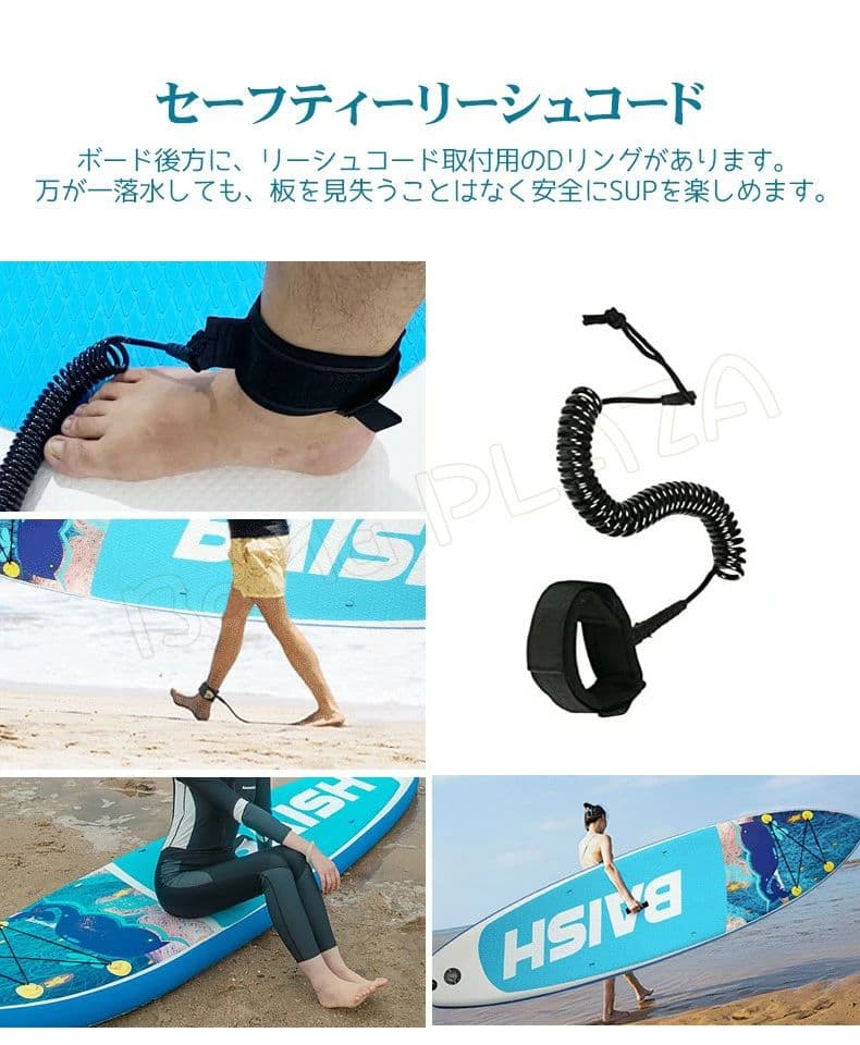 棘棘 新品未使用品 初心者からOK サップボード supボード サップ