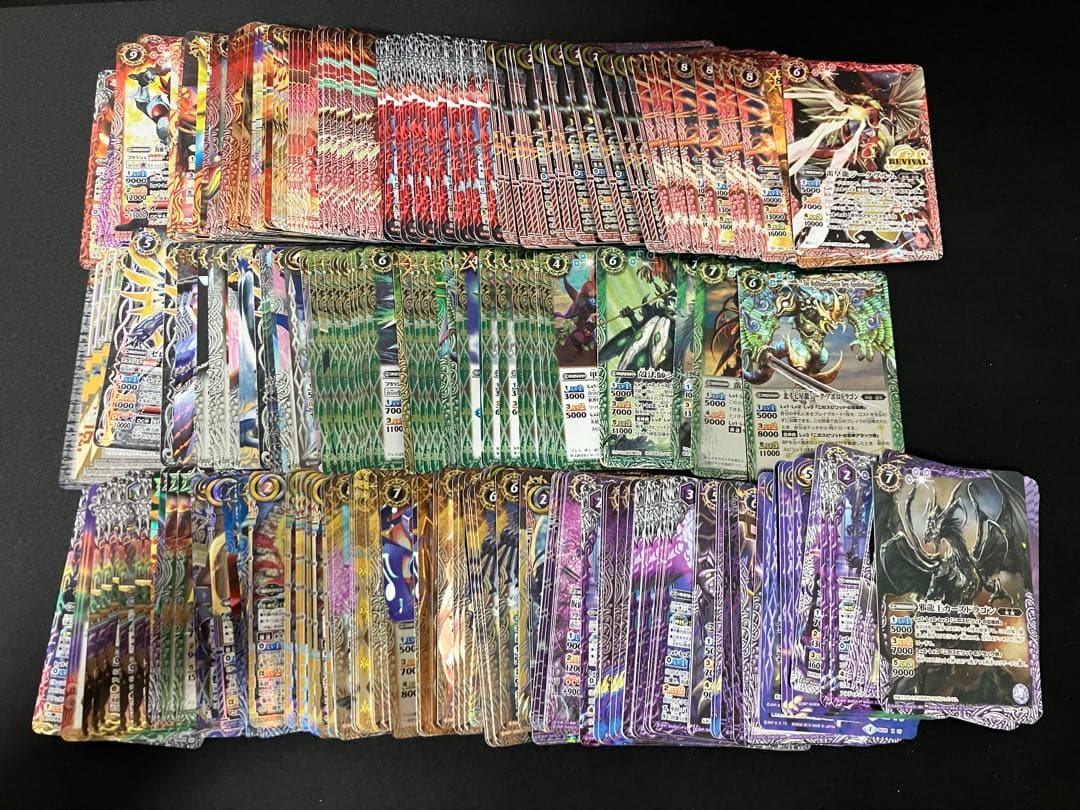 モ*ス様 バトルスピリッツ Xレア まとめ売り