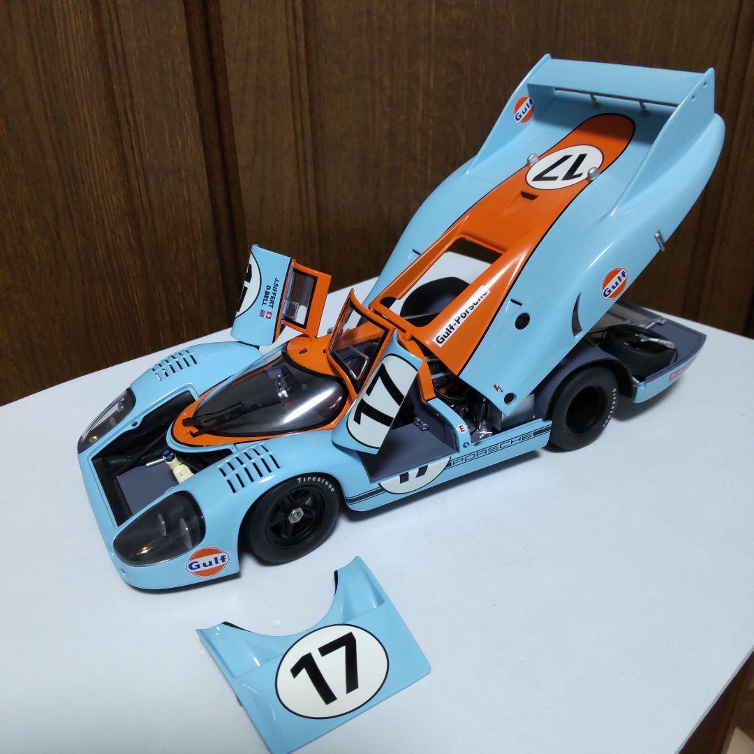 ポルシェ 917 ロングテール ル・マン No.17 1/18 オートアート