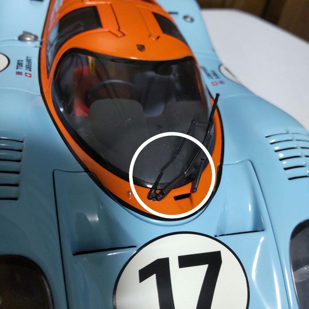 ポルシェ 917 ロングテール ル・マン No.17 1/18 オートアート