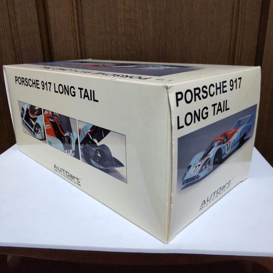 ポルシェ 917 ロングテール ル・マン No.17 1/18 オートアート