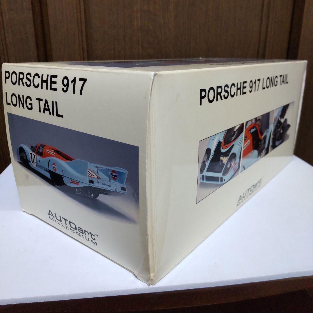 ポルシェ 917 ロングテール ル・マン No.17 1/18 オートアート