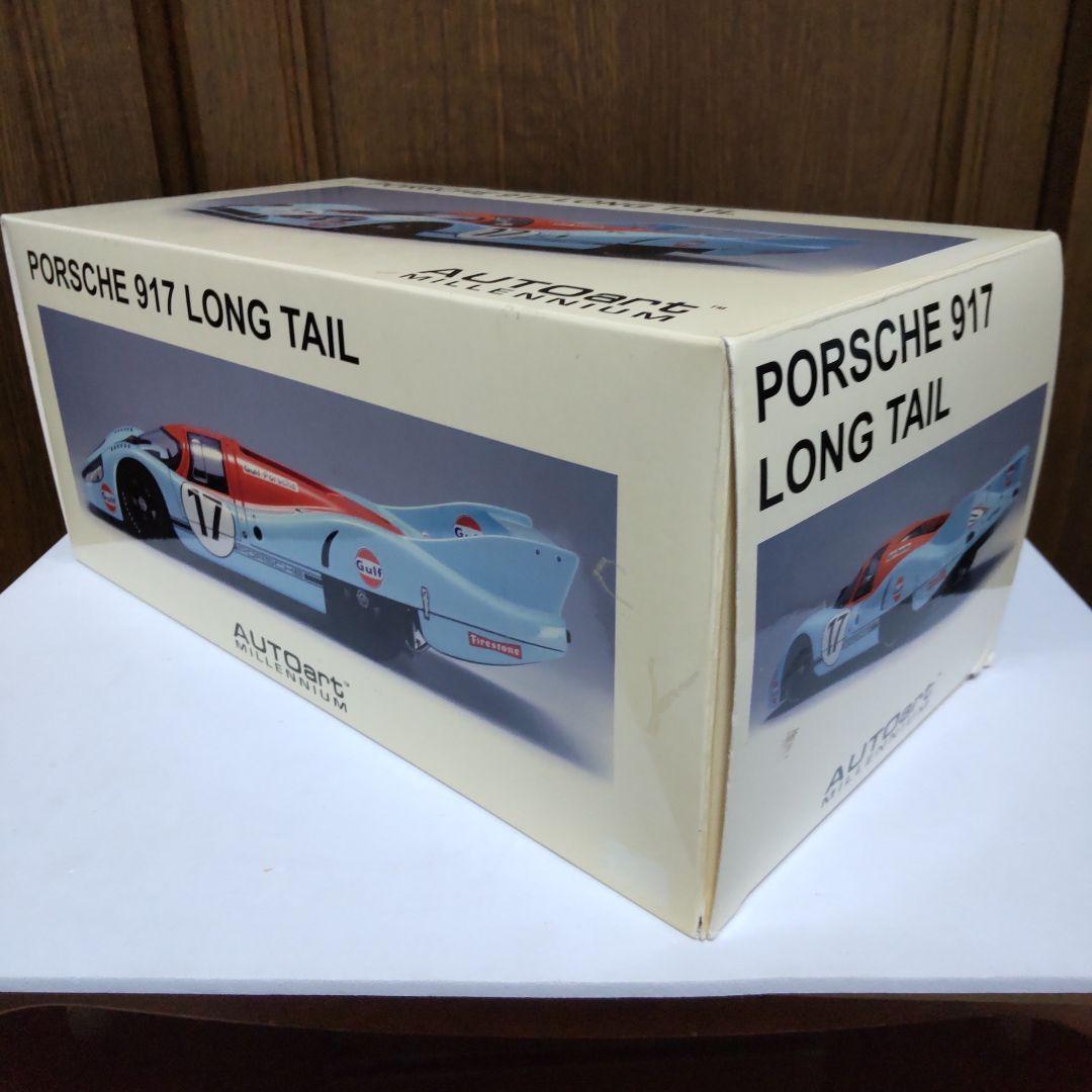 ポルシェ 917 ロングテール ル・マン No.17 1/18 オートアート